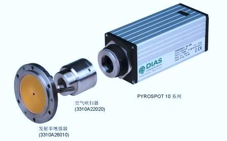 德國DIAS紅外測溫儀、空氣吹掃器、發射率增強器安裝組合